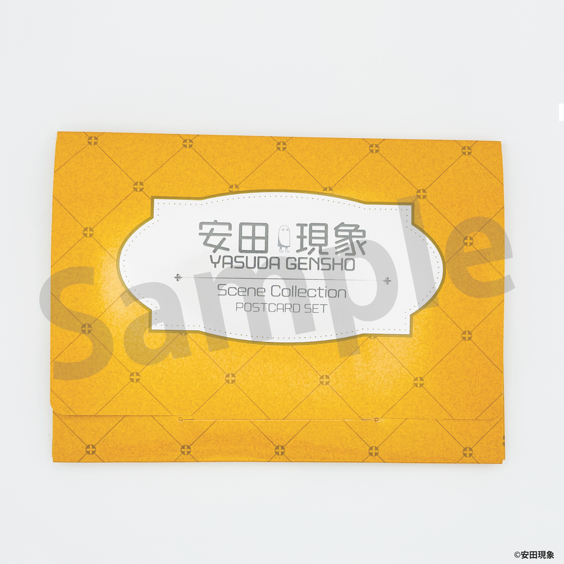 安田現象シーンコレクション ポストカードセット
