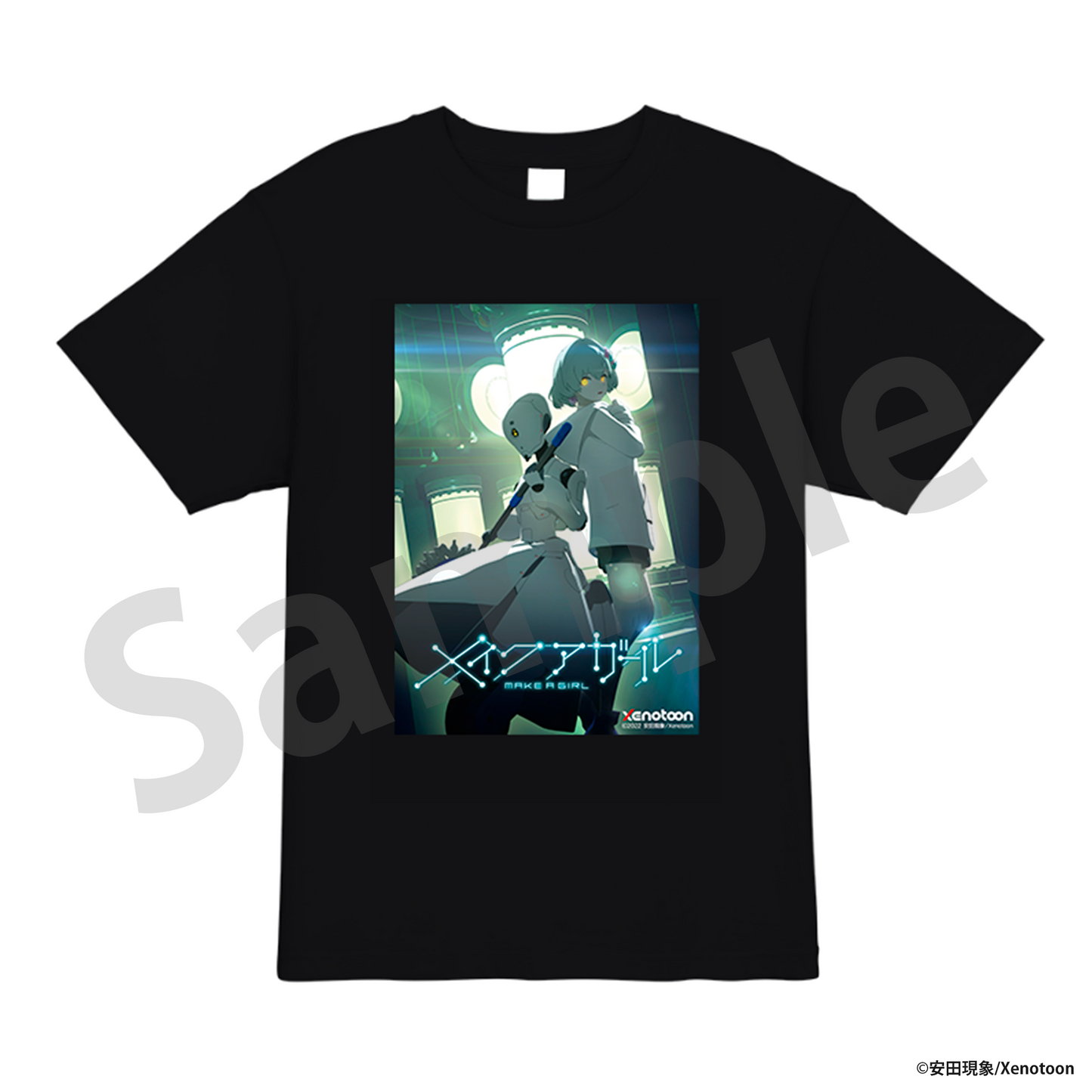 メイクアガール ビジュアルTシャツ
