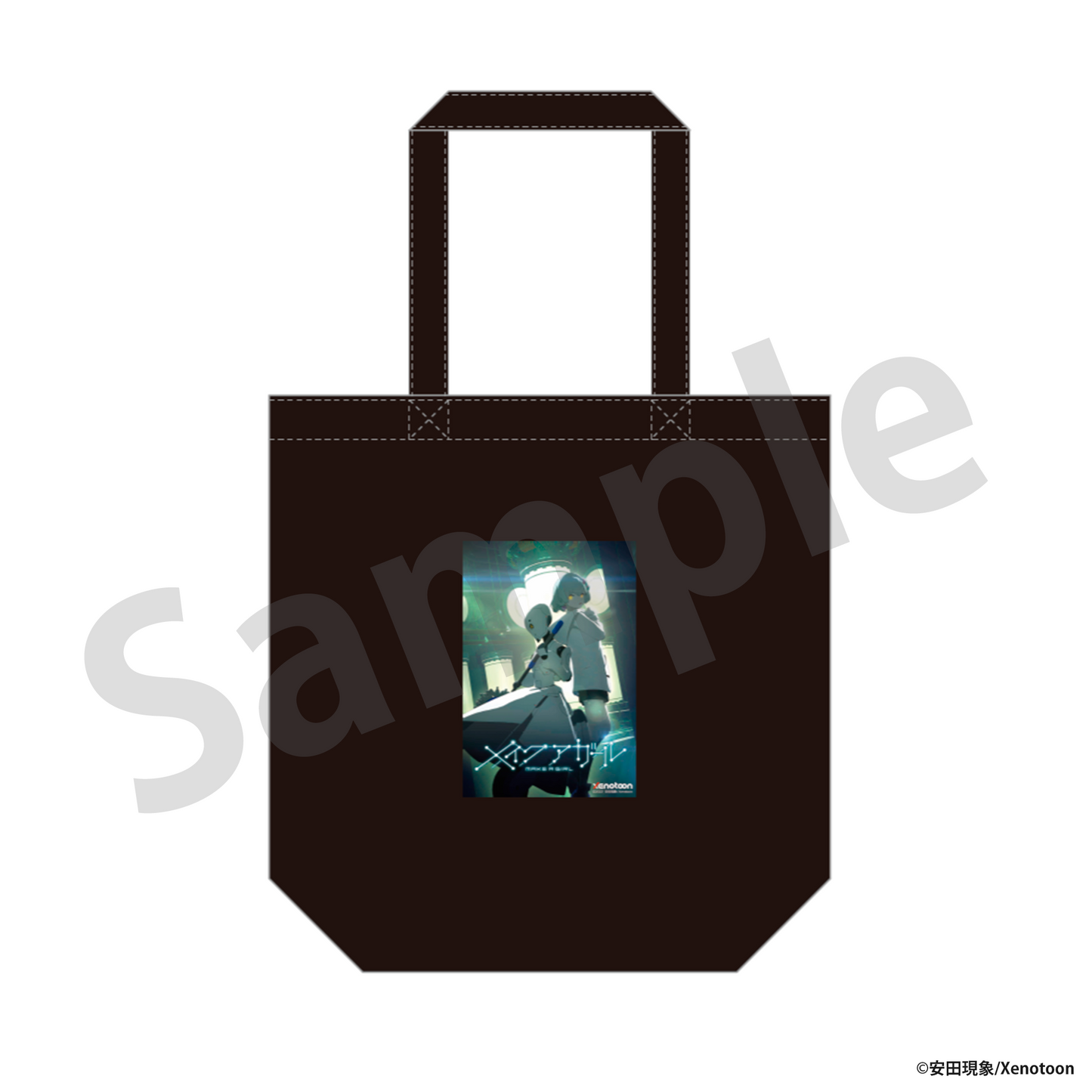 メイクアガール キャンバストートバッグ