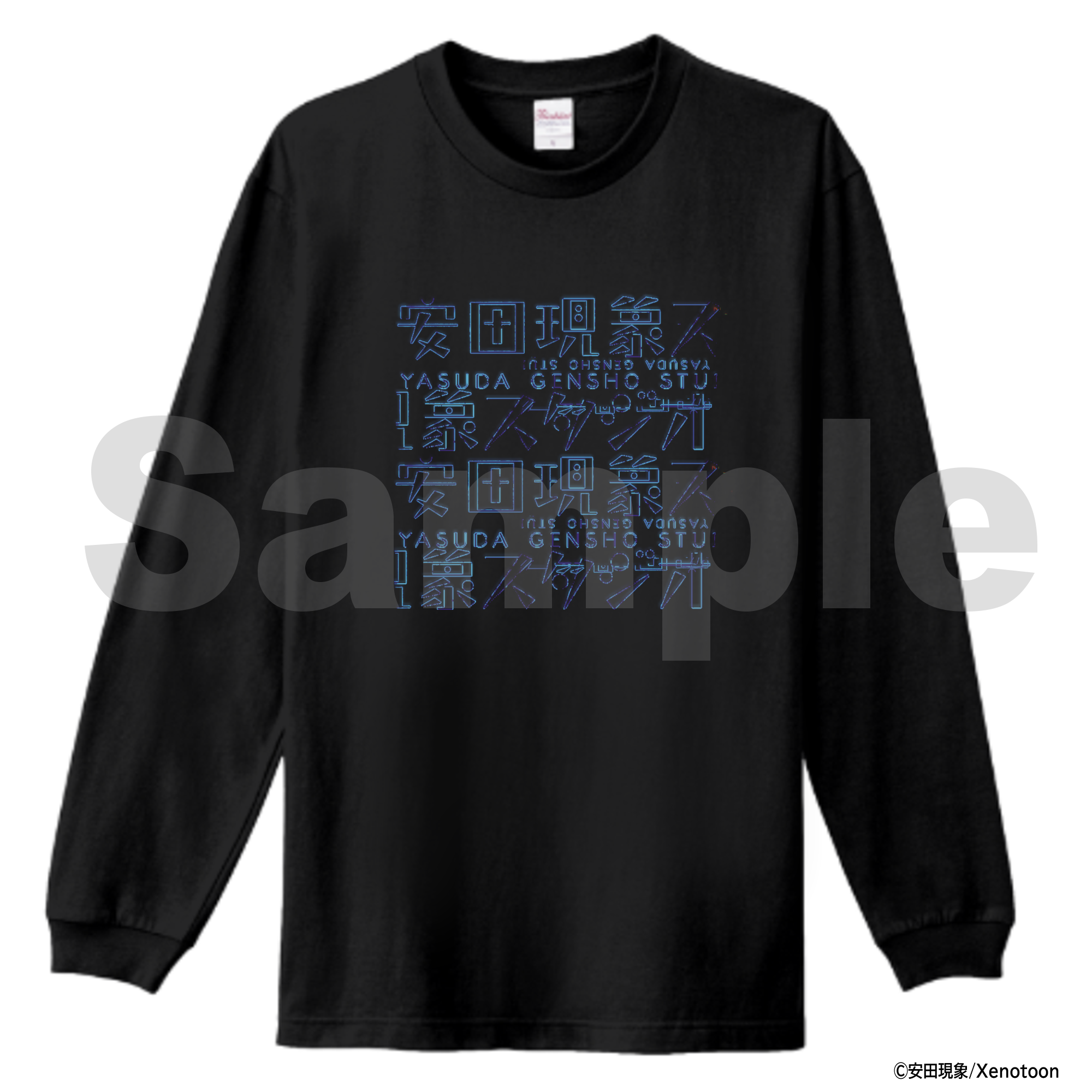AP studio STARTER 長袖Tシャツ 新品未使用! 安田現象スタジオ ロゴTシャツ(長袖) – 安田現象ストア