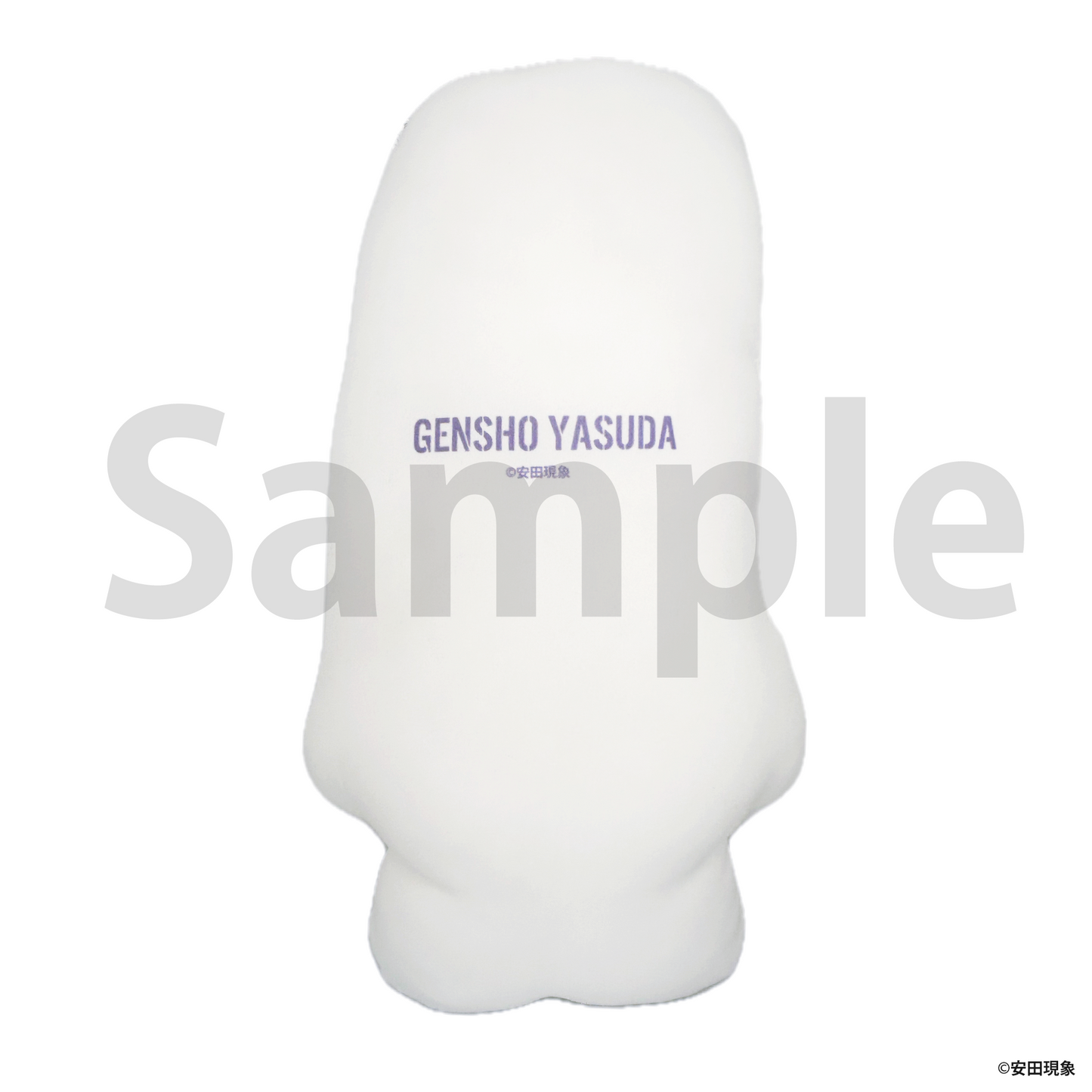 ダイカットクッション <安田現象くん>